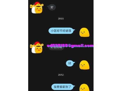 曝光一个代聊 20分钟的高价kc
